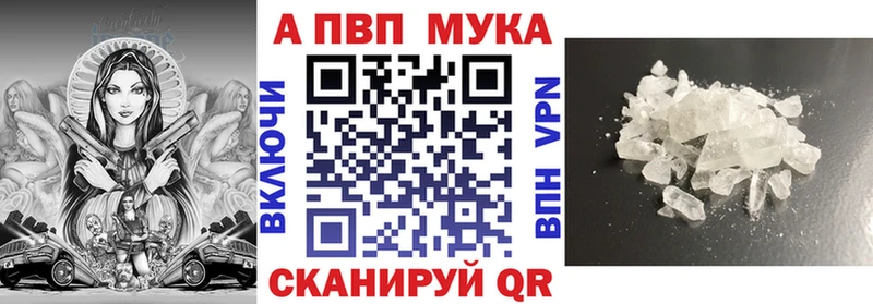 A PVP крисы CK  Талица 