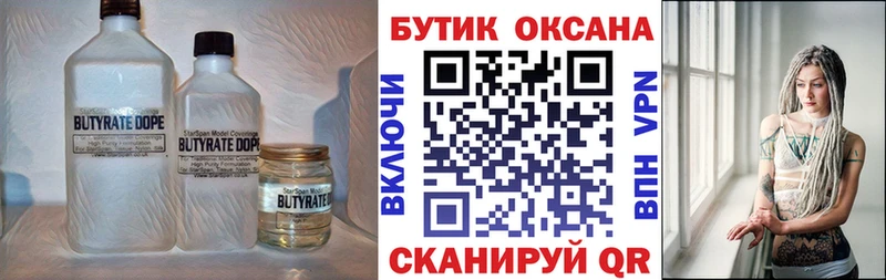 цена   KRAKEN сайт  БУТИРАТ буратино  Талица 