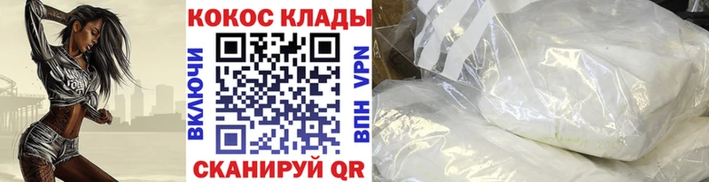 COCAIN Эквадор  Талица 