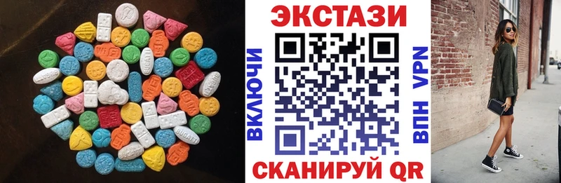 Ecstasy MDMA  ОМГ ОМГ ТОР  Талица 