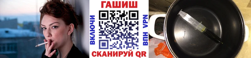 ГАШИШ гашик  Талица 