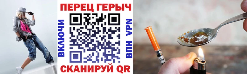 Героин белый  дарк нет официальный сайт  Талица 