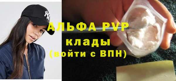 герыч Арсеньев