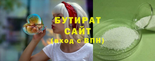гидра Армянск