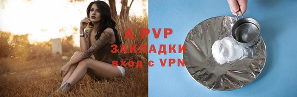 скорость Аркадак