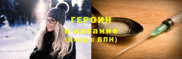 гидра Армянск