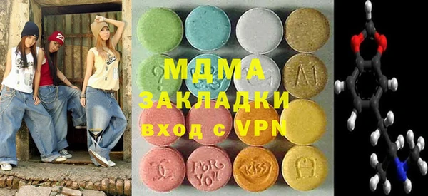 герыч Арсеньев