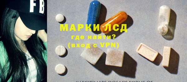 молекула духа Саяногорск