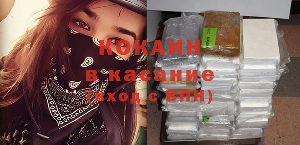 сатива Балабаново