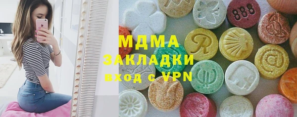 герыч Арсеньев