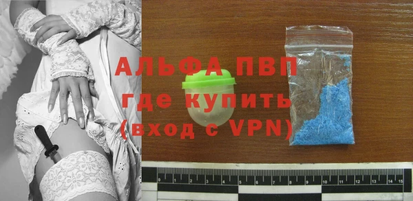 гидра Армянск