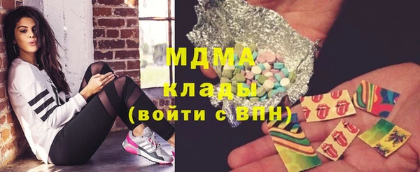 бутик Баксан