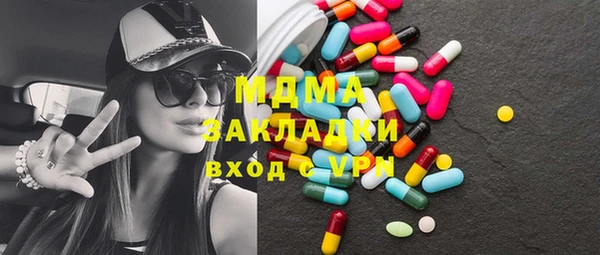 гидра Армянск