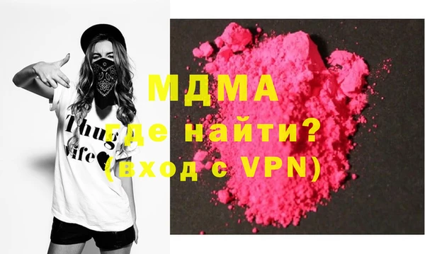 гидра Армянск