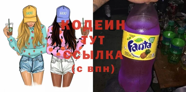 гидра Армянск