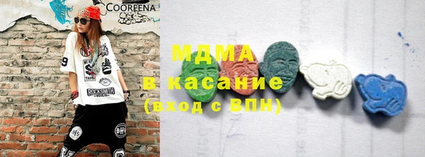 2c-b Балахна