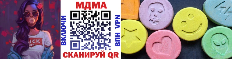 MDMA crystal  купить   Талица 