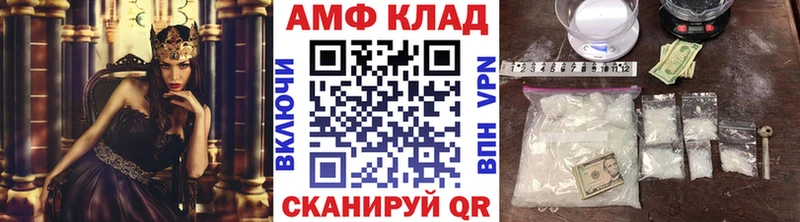 МЕТАМФЕТАМИН мет Талица
