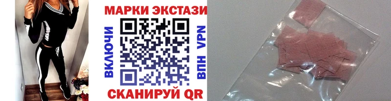 Наркотические марки 1,8мг Талица