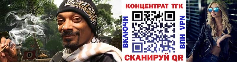 ТГК вейп  Талица 
