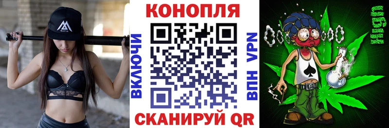 МАРИХУАНА планчик  хочу   Талица 